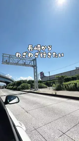 さな/九州子連れお出かけのTikTok投稿