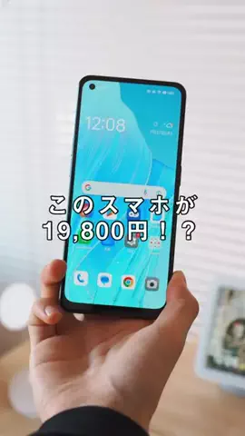 ノジのTikTok投稿