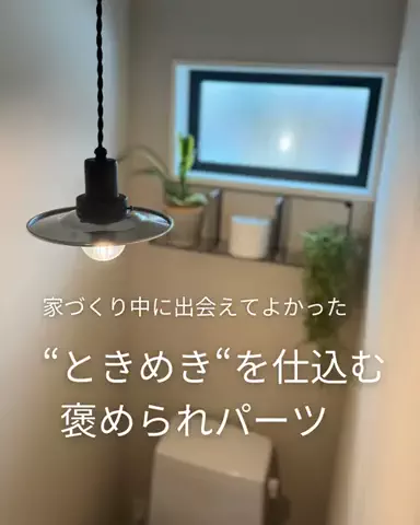 sachimi_homeのTikTok投稿