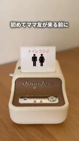 ほしばな|築古賃貸でも快適な暮らしのTikTok投稿