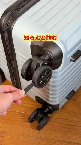 ほしばな|築古賃貸でも快適な暮らしのTikTok投稿