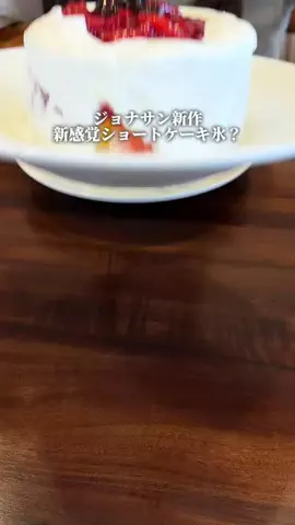 たまらんグルメのTikTok投稿