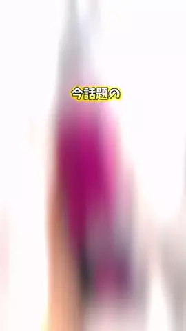 京都のチャリの人のTikTok投稿