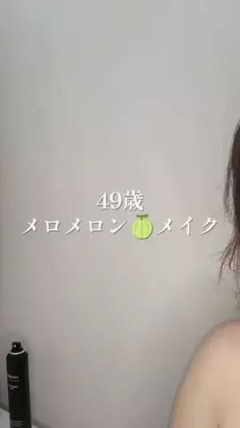 プチぷりんのTikTok投稿