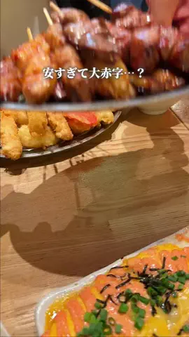 たまらんグルメのTikTok投稿