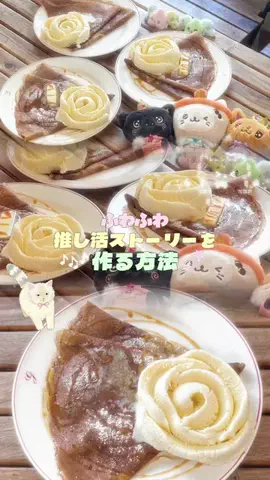 こころ 코코로のTikTok投稿