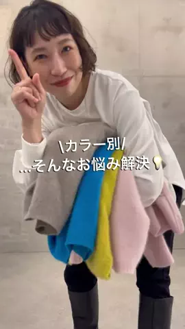 タニグチのTikTok投稿