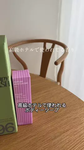 イチコ💄ﾒｲｸの人のTikTok投稿