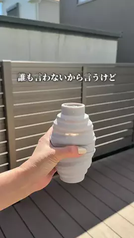 まりこのTikTok投稿