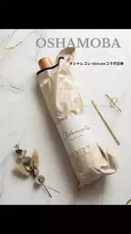 u3🍰あくびのTikTok投稿