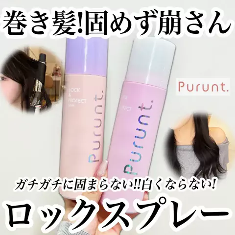 ちぴこ👩‍💻社畜美容オタクOLのTikTok投稿