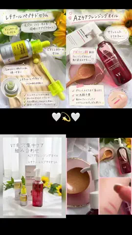 u3🍰あくびのTikTok投稿