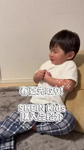 くやまん家のTikTok投稿