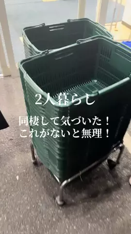 スタンスのTikTok投稿