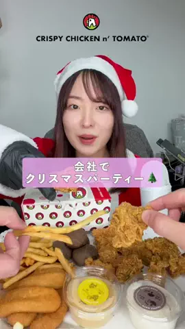 パクっと広HO‼︎のTikTok投稿