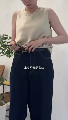 べちか｜166cm大人カジュアルのTikTok投稿