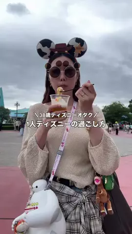 べちか｜166cm大人カジュアルのTikTok投稿