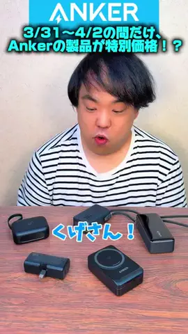 北脇商会のTikTok投稿
