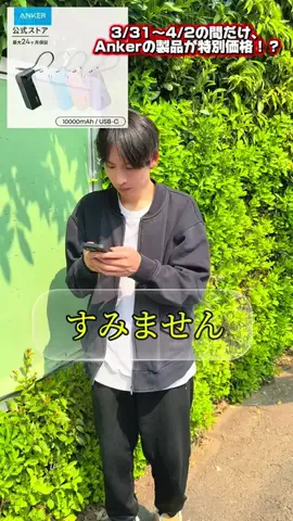 北脇商会のTikTok投稿