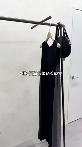 べちか｜166cm大人カジュアルのTikTok投稿