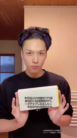 ベリー君のTikTok投稿