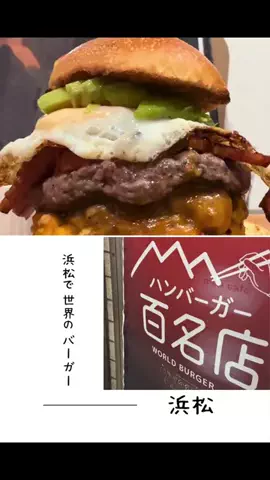 肉好き団長夫婦のTikTok投稿