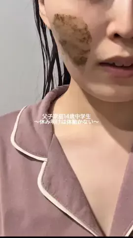 yoruのTikTok投稿