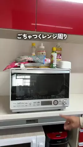 すけ | ズボラ家事ラクアイテム🧹のTikTok投稿