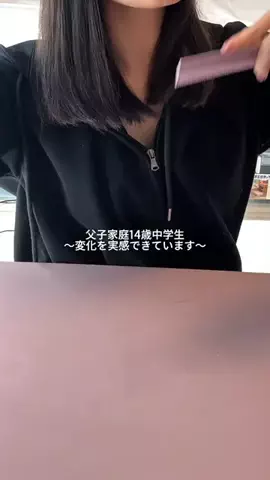 yoruのTikTok投稿