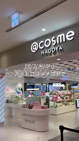 palang_magazineのTikTok投稿