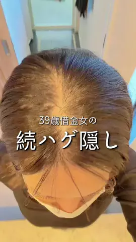 日花里｜わたしの変わっていくとこ見ててのTikTok投稿