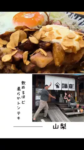 肉好き団長夫婦のTikTok投稿