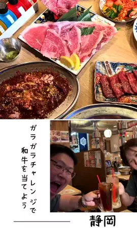 肉好き団長夫婦のTikTok投稿