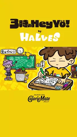 HALVESのTikTok投稿