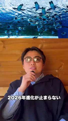 友トラべライフ🌏のTikTok投稿