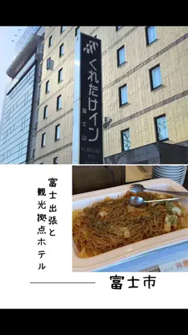 肉好き団長夫婦のTikTok投稿