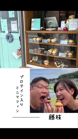 肉好き団長夫婦のTikTok投稿