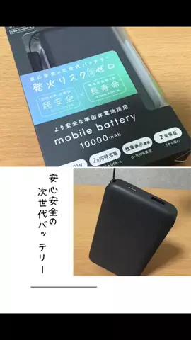 肉好き団長夫婦のTikTok投稿