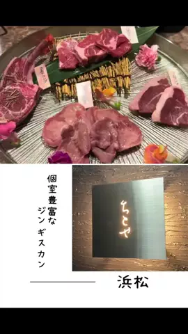 肉好き団長夫婦のTikTok投稿