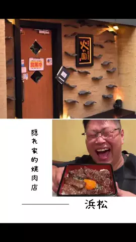 肉好き団長夫婦のTikTok投稿