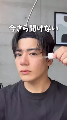 りょうま🐴🔥のTikTok投稿