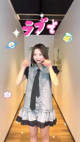 蒼井 羽音💤🌙のTikTok投稿