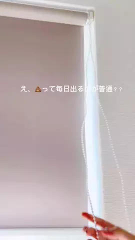 芋山芋子のTikTok投稿