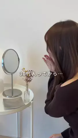 りぴ⌇整え美容のTikTok投稿