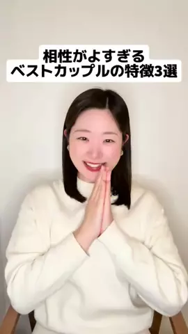 ❤️のTikTok投稿