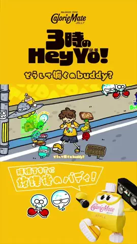 HALVESのTikTok投稿