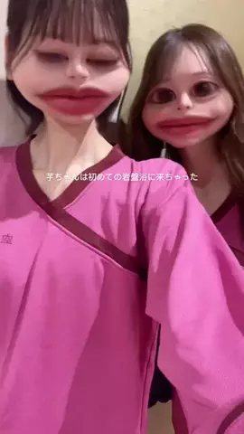 芋山芋子のTikTok投稿