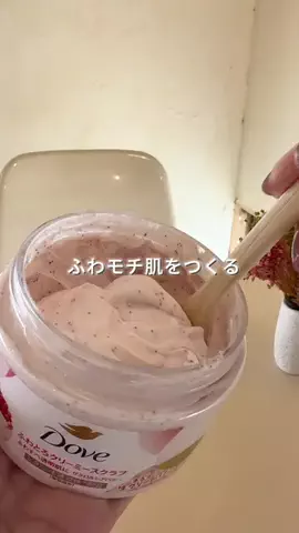 りぴ⌇整え美容のTikTok投稿