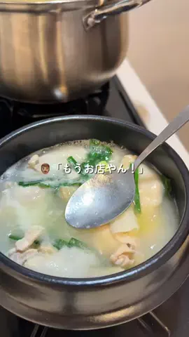 まおごはんのTikTok投稿