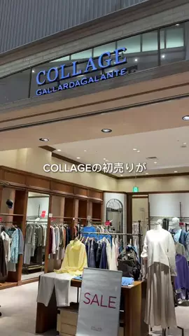 ayaのTikTok投稿